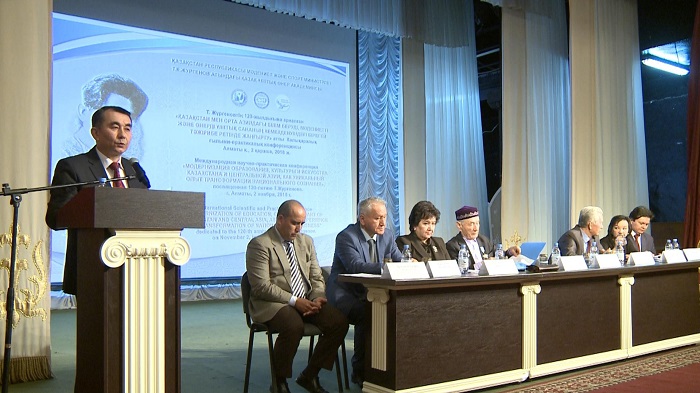ت.جۇرگەنوۆتىڭ تۋعانىنا 120 جىل تولۋىنا وراي حالىقارالىق كونفەرەنتسيا ءوتتى