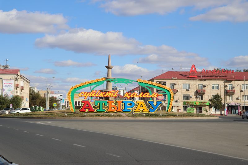 اتىراۋ - رۋحانيات ورداسى