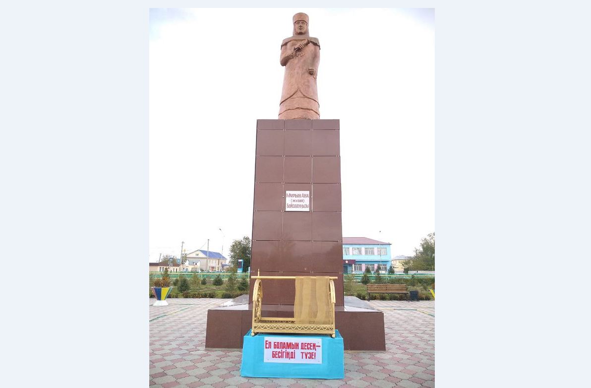 انانىڭ الدىندا تۇر بابا بەسىك