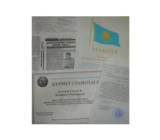 «تاسجاڭعاق» مايوردىڭ تاعدىرى