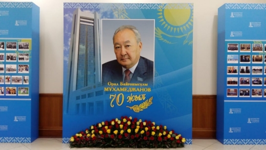 ماجىلىستە ورال مۇحامەدجانوۆتى ەسكە الۋعا ارنالعان كونفەرەنتسيا ءوتتى