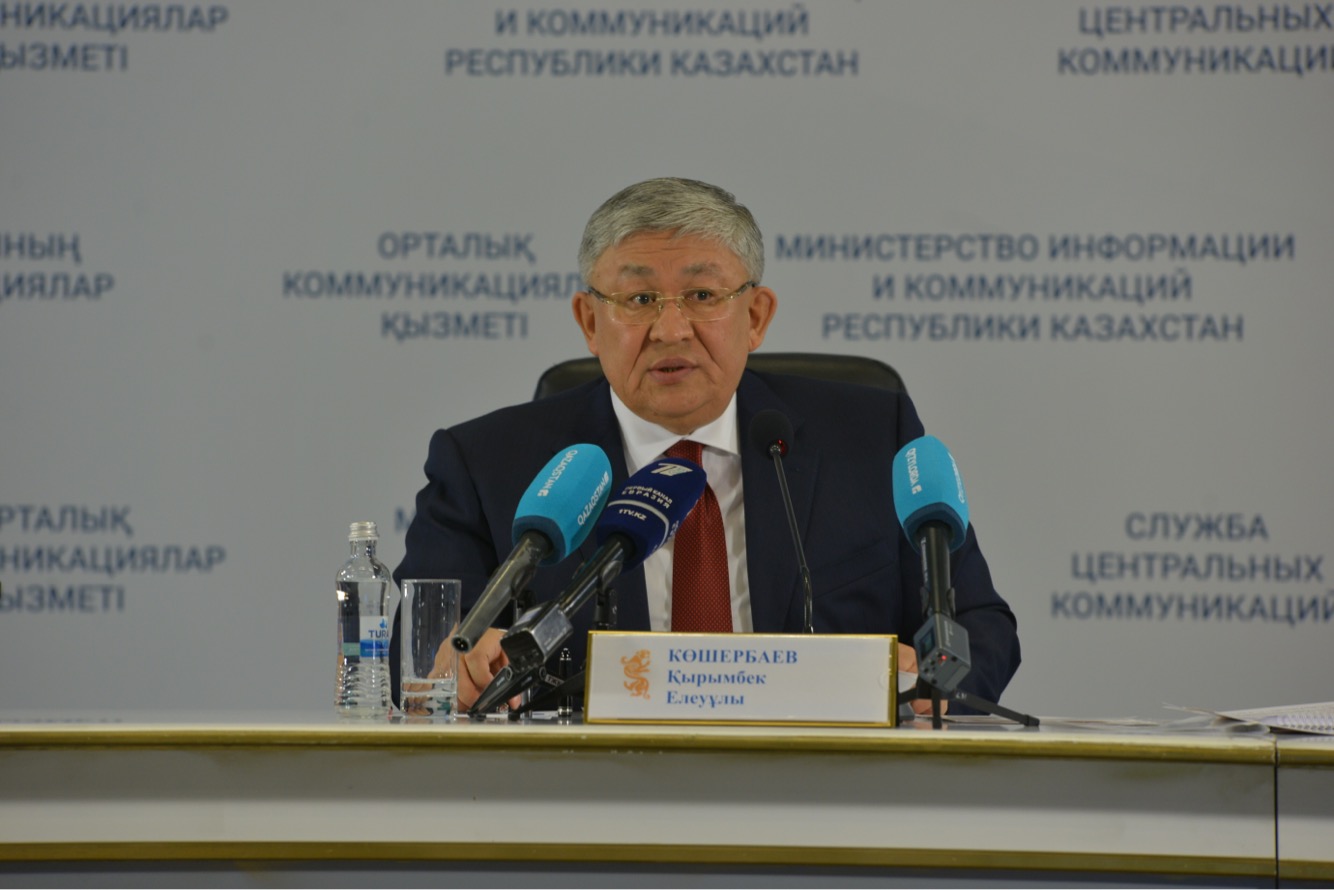 جارتى ميلليون تونناعا جۋىق اق كۇرىش جينالدى