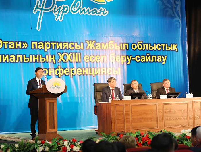 «نۇر وتان» پارتياسىنىڭ جامبىل وبلىستىق فيليالى ەسەپ بەردى