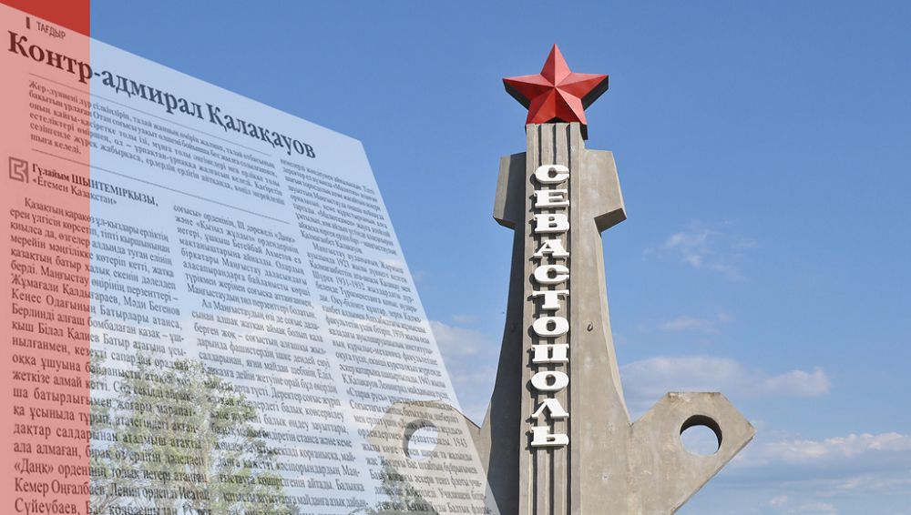 باتىردى  ۇلىقتايتىن بولادى