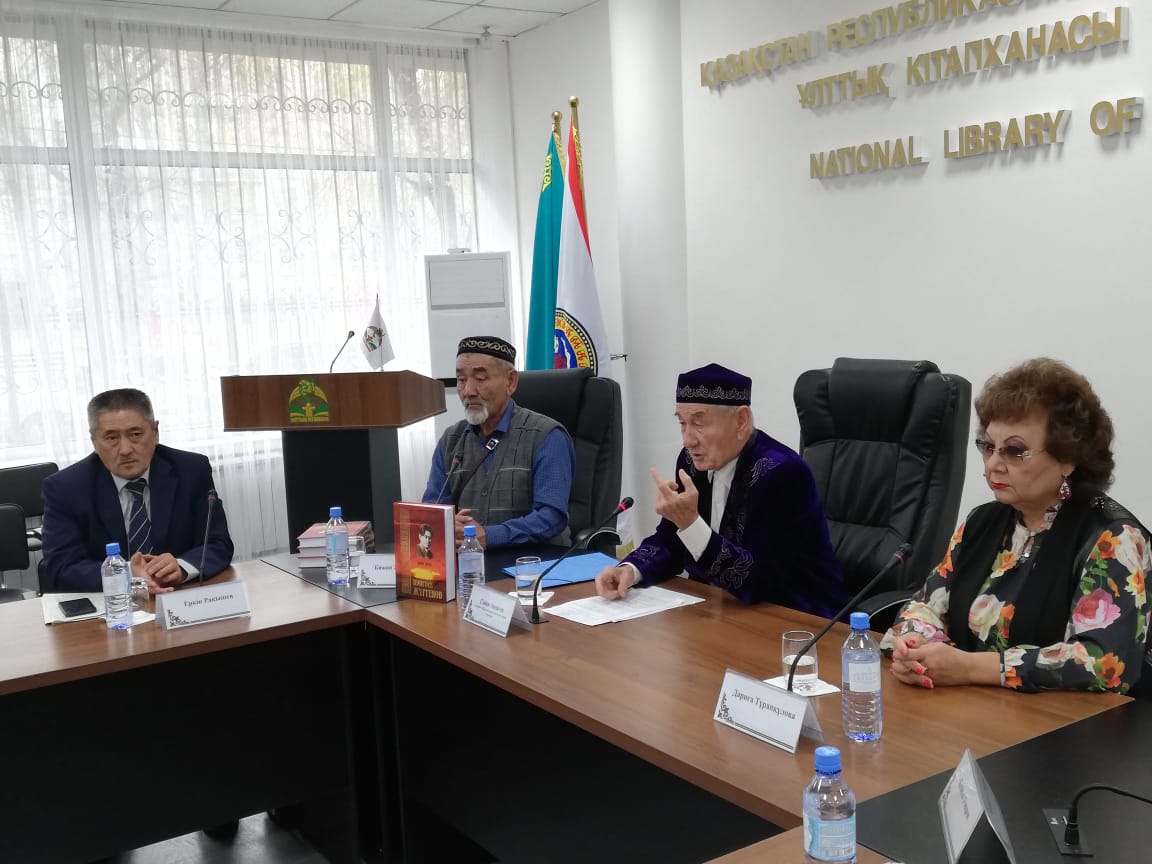 تەمىربەك جۇرگەنوۆتىڭ تۋعانىنا 120 جىل تولۋىنا وراي ەسكە الۋ كەشى ءوتتى