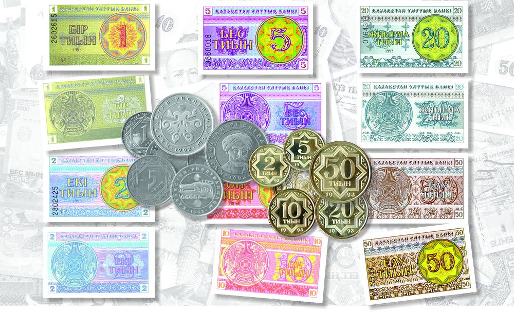 تەڭگە – ەلدىڭ ەكونوميكالىق تاۋەلسىزدىگىنىڭ نىشانى