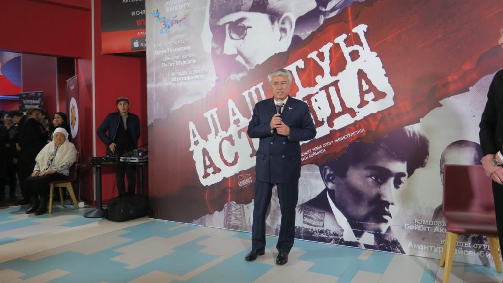 استانادا «الاش تۋى استىندا» دەرەكتى ءفيلمىنىڭ تۇساۋكەسەرى ءوتتى