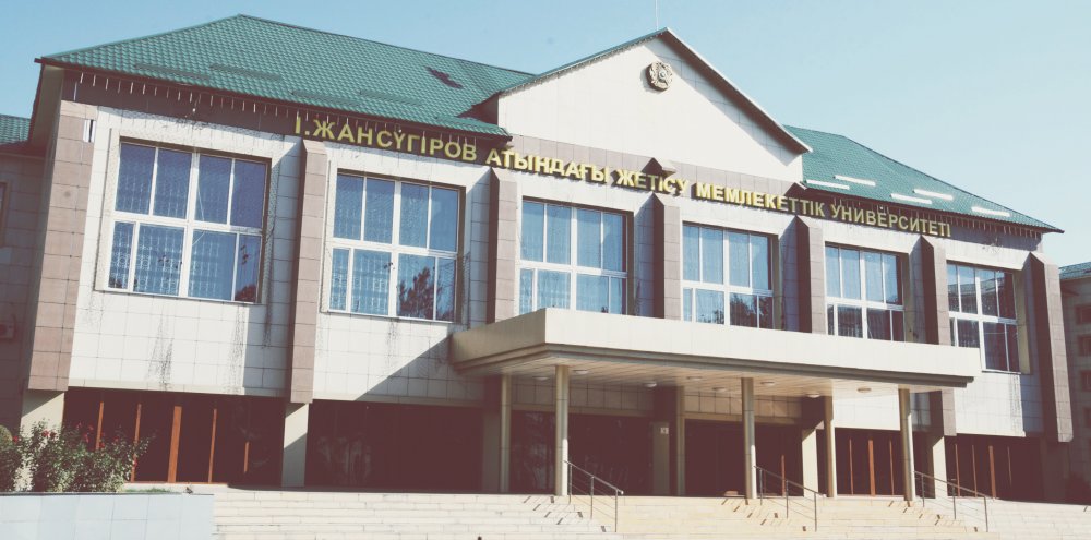 تالدىقورعاندا رەكتورلار فورۋمى ءوتىپ جاتىر