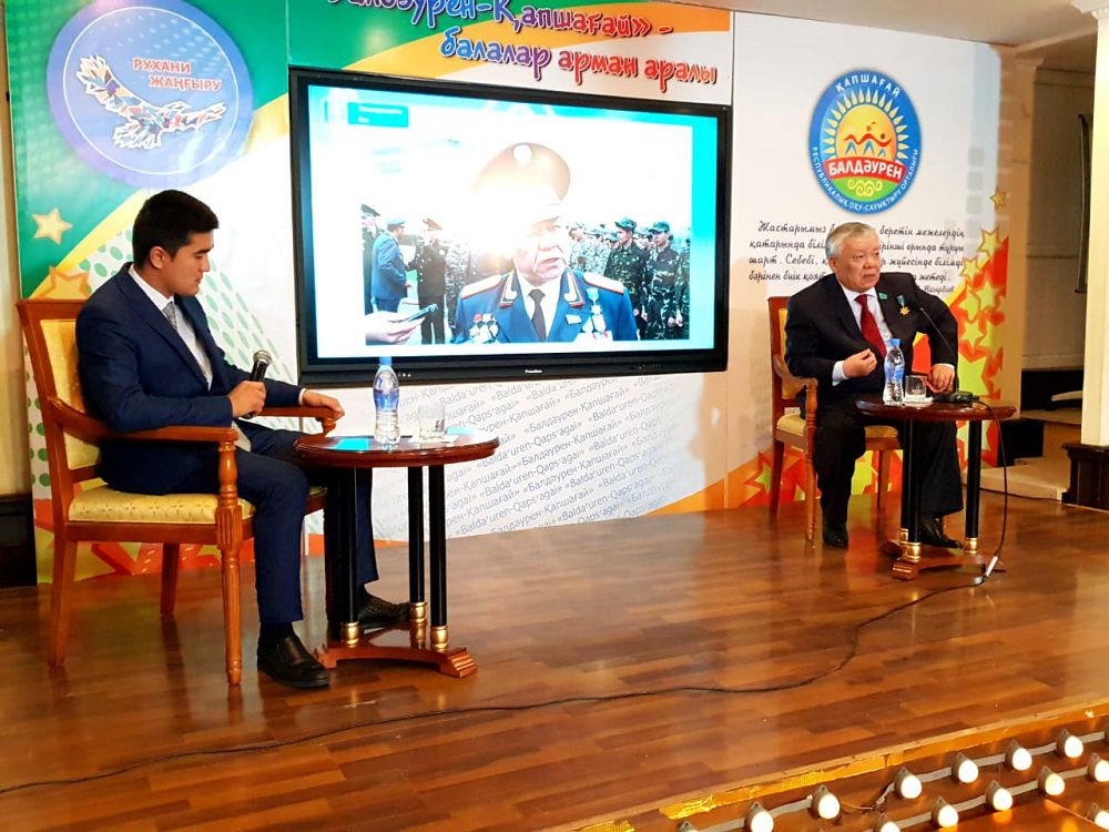 حالىق قاھارمانى جاس پاتريوتتارمەن جۇزدەستى