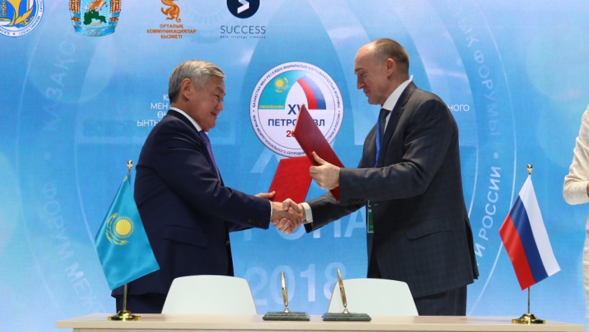 اقتوبە مەن چەليابى ىنتىماقتاستىق تۋرالى كەلىسىمگە كەلدى