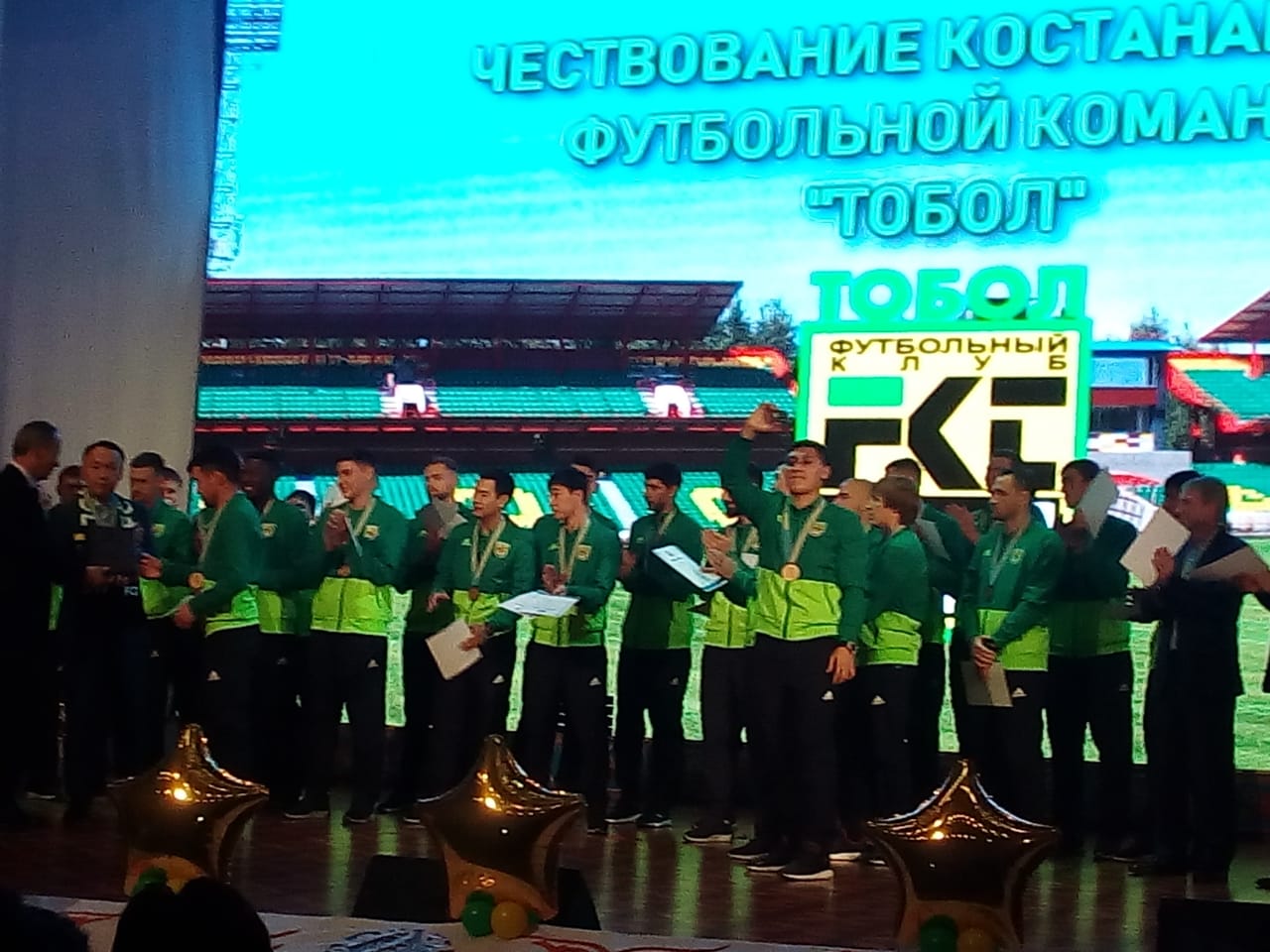 قوستانايدا «توبىل» فۋتبول كومانداسىنا قۇرمەت كورسەتىلدى