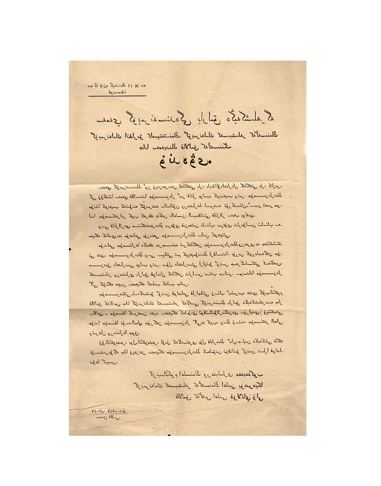 توقسان جىل بۇرىن سەمەيدە...