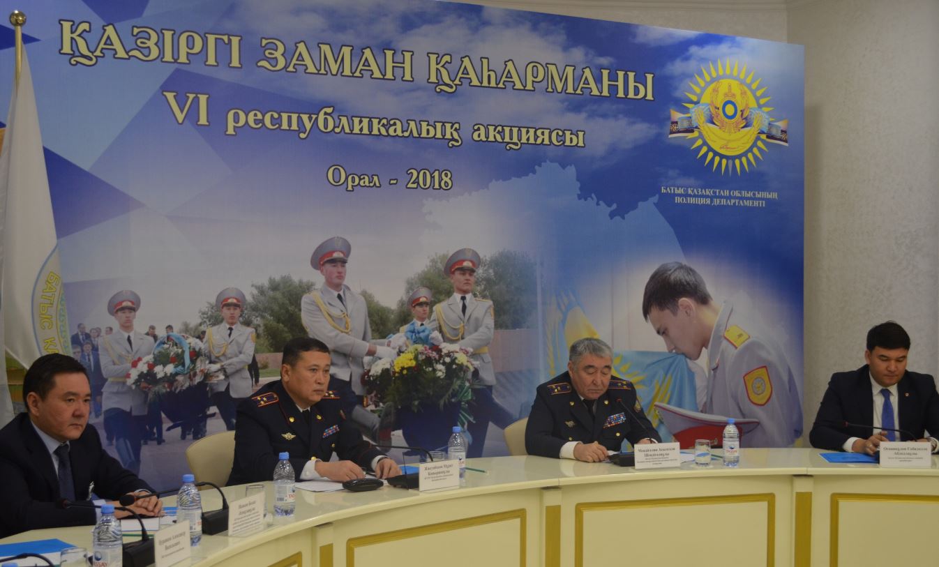 ورالدا قازىرگى زامان قاھارماندارىنا قۇرمەت كورسەتىلدى