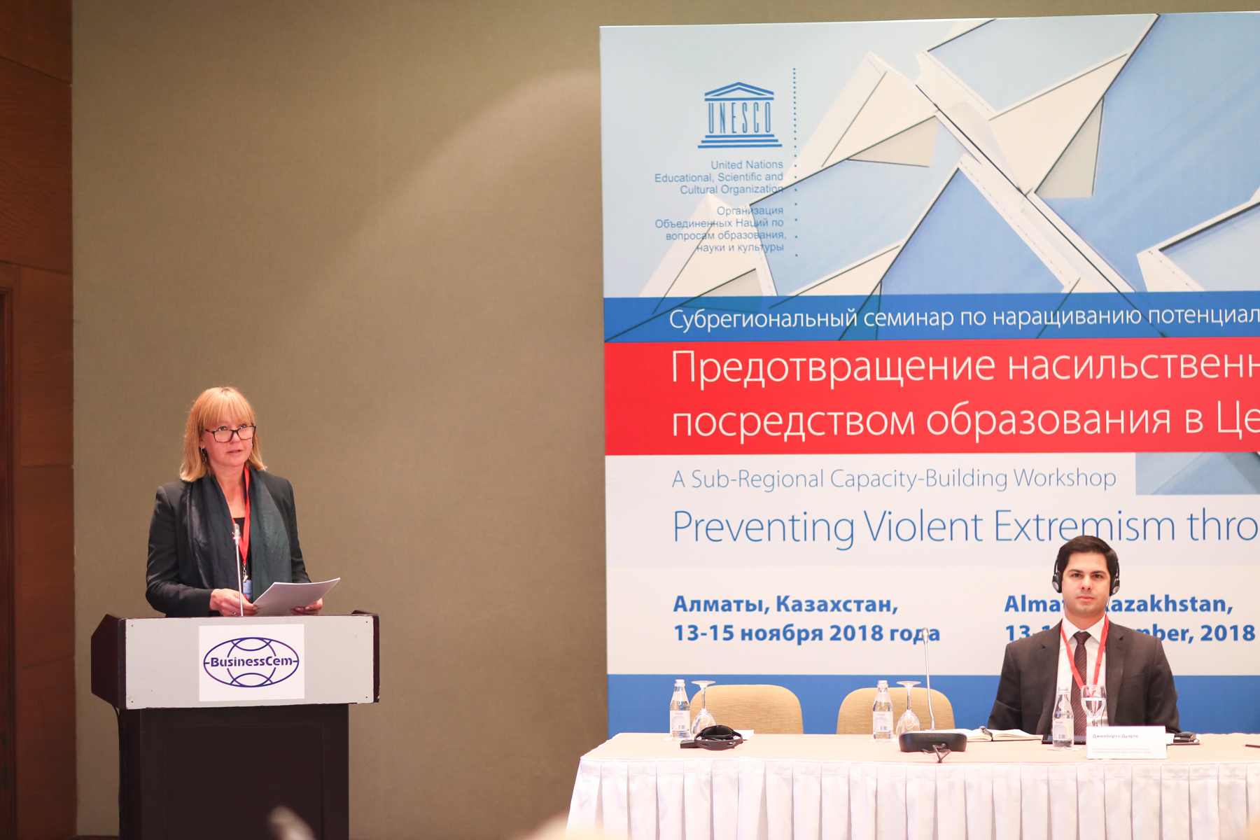 الماتىدا ەكسترەميزمگە قارسى حالىقارالىق سەمينار ءوتتى