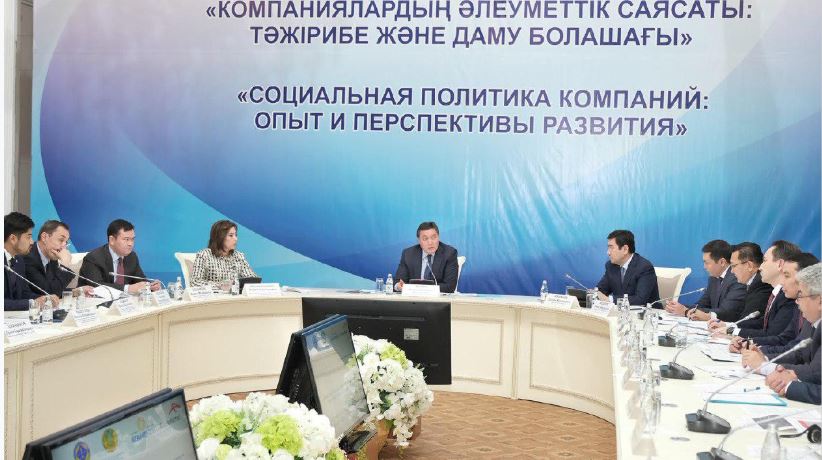 اسقار مامين وڭىرارالىق سەمينار-كەڭەسكە قاتىستى