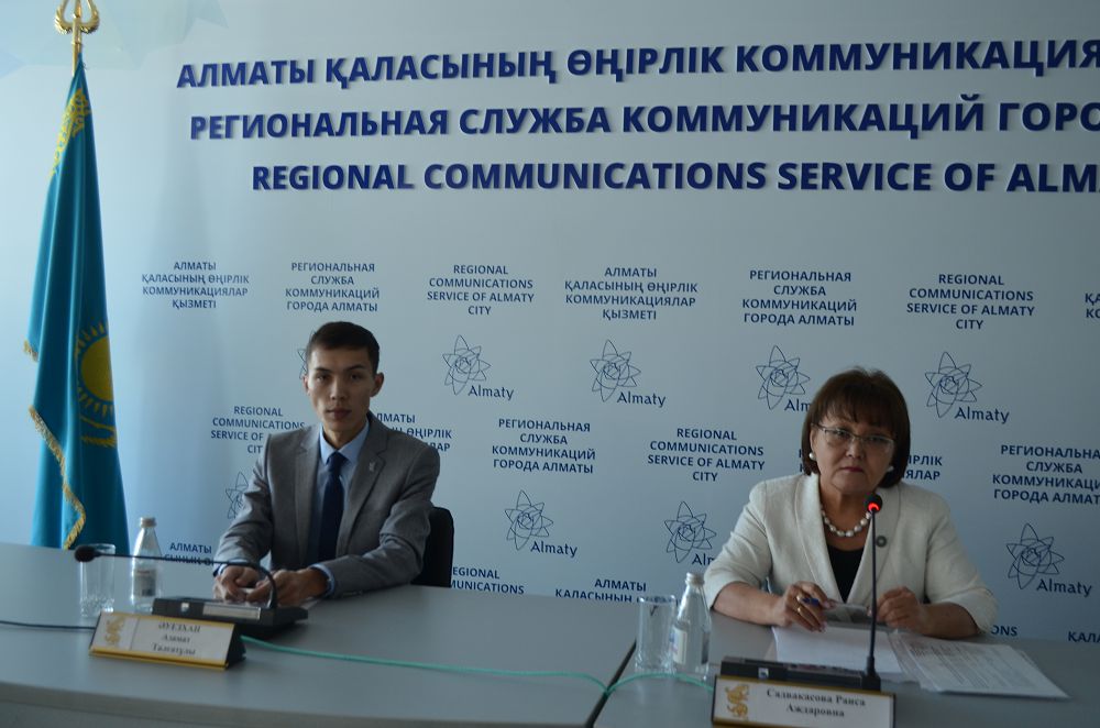 الماتىدا مۇعالىمنىڭ كاسىبي قۇزىرەتتىلىگىن قالىپتاستىرۋ ماسەلەسى تالقىلاندى