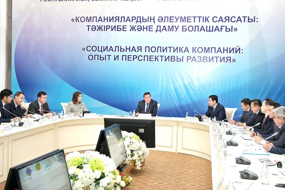 الەۋمەتتىك-ەڭبەك ساياساتىنىڭ ماڭىزى زور