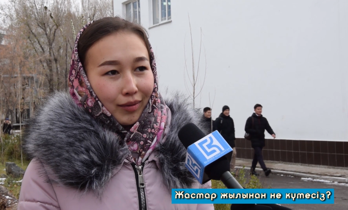 جاستار جىلىنان نە كۇتەسىز؟ (ۆيدەو)