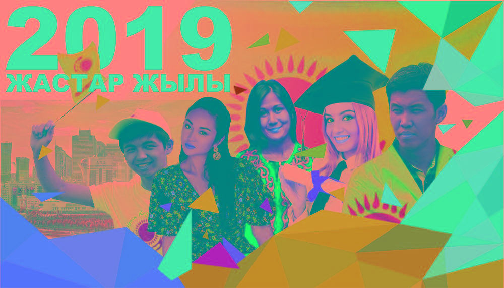 جاستار جىلىنان نە كۇتەسىز؟