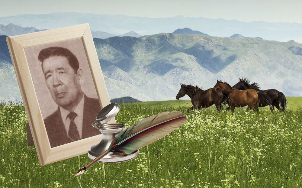 اتادان تۋعان ارۋاقتى ەر