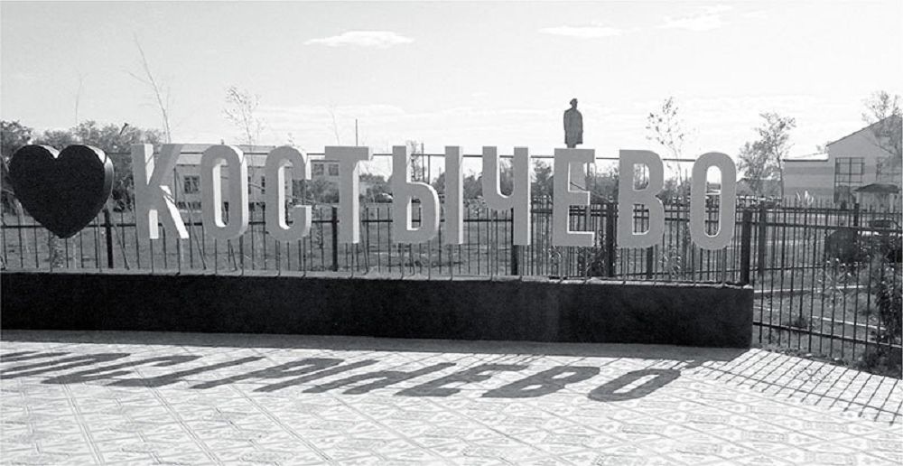 اۋىلدىڭ اجارى − ازاماتىنان