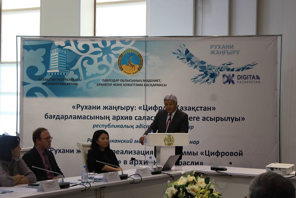 پاۆلوداردا ارحيۆ قۇجاتتارى تسيفرلىق  جۇيەگە كوشەتىن بولدى