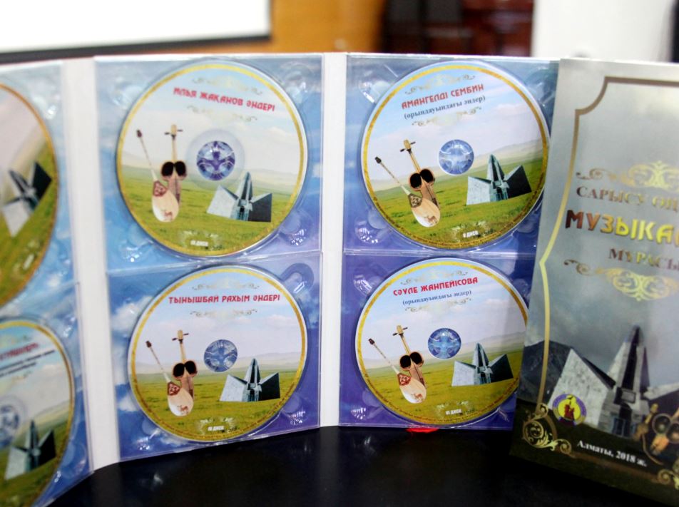 سارىسۋدىڭ مۋزىكالىق مۇراسى