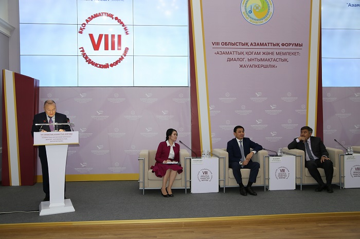 ورالدا قوعامدىق ۇيىمداردىڭ VIII فورۋمى ءوتتى