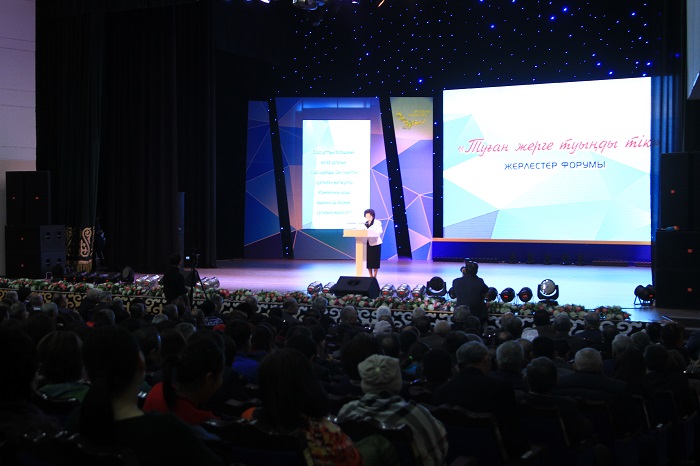 تارازدا «تۋعان جەرگە تۋىڭدى تىك!» فورۋمى ءوتتى