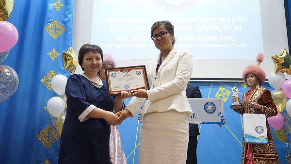 الماتىدا ينكليۋزيۆتى ءبىلىم بەرۋدىڭ ۇزدىك وقىتۋشىلارى انىقتالدى