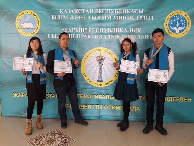 تەمىرتاۋدا پرەزيدەنتتىك ءپان وليمپياداسى ءوتتى