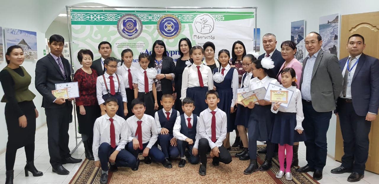 ماڭعىستاۋدا «ادال ۇرپاق» ەرىكتى مەكتەپ كلۋبتارىنىڭ وبلىستىق سلەتى ءوتتى