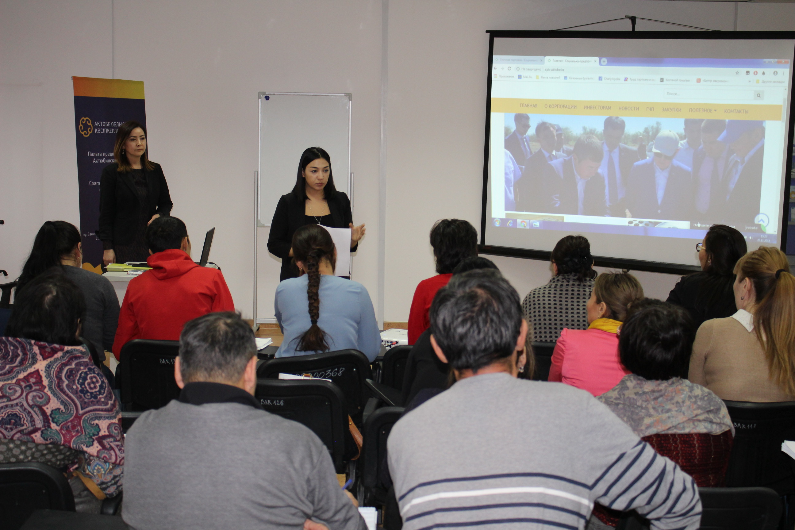 اقتوبەدە كاسىپ باستاعىسى كەلەتىن جاندارعا كەڭەس بەرىلدى