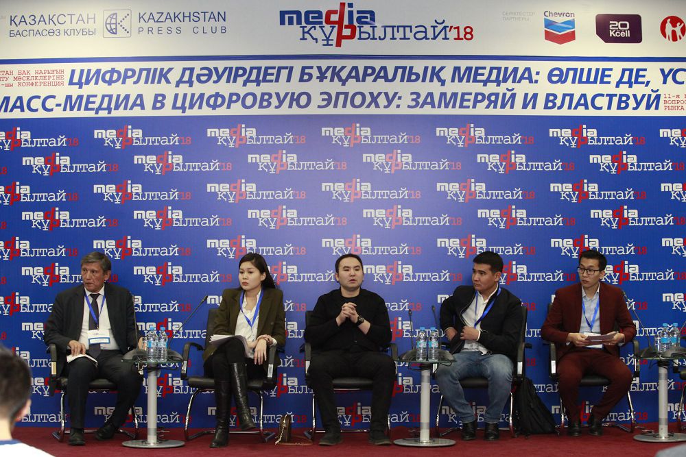 الماتىدا ءحى Media-قۇرىلتاي ءوتتى