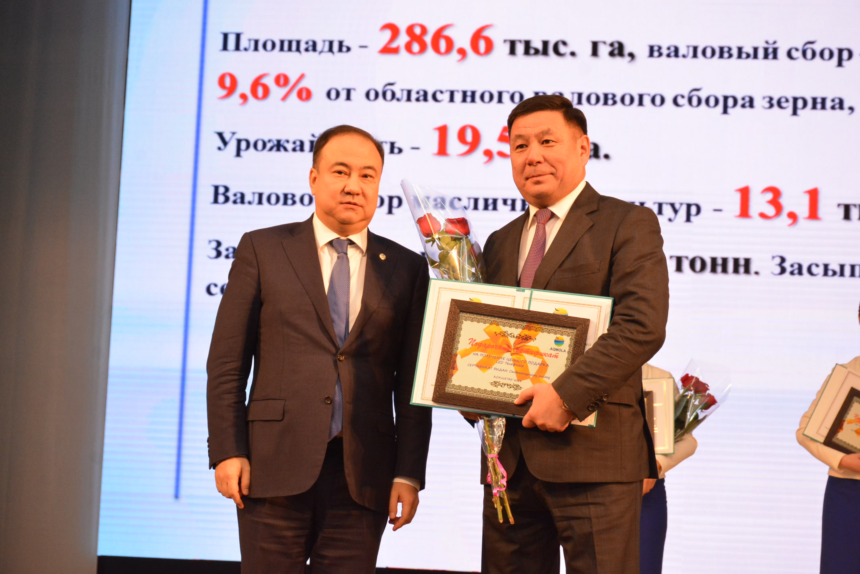 قاراپايىم ەڭبەك ادامدارىنا قۇرمەت كورسەتىلدى