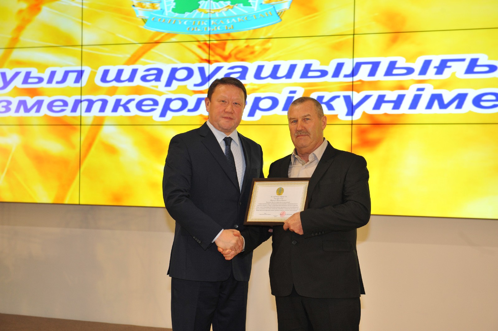 سولتۇستىك قازاقستاندا اۋىلشارۋاشىلىعى قىزمەتكەرلەرىنىڭ كۇنى اتاپ ءوتىلدى