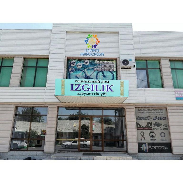 شىمكەنتتە مۇقتاج جاندار ءۇشىن «IZGILIK» اتتى تەگىن دۇكەن اشىلدى