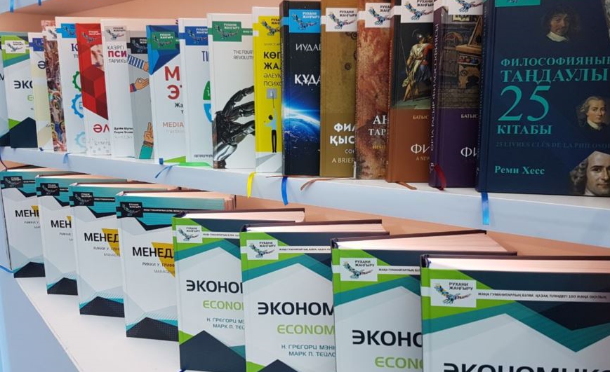 جاۋھار تۋىندىلار قازاق تىلىندە سويلەدى