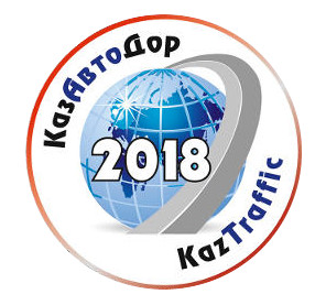 استانادا «قازاۆتودور - Kaztraffic 2018» كورمەسى وتۋدە