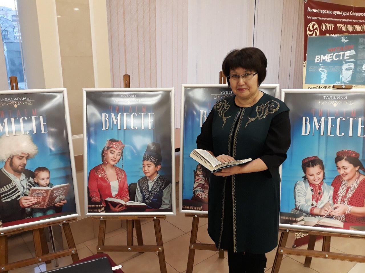 رەسەيدىڭ سۆەردلوۆ وبلىسىنداعى قانداستارىمىز قازاق ءتىلىن وقي باستادى