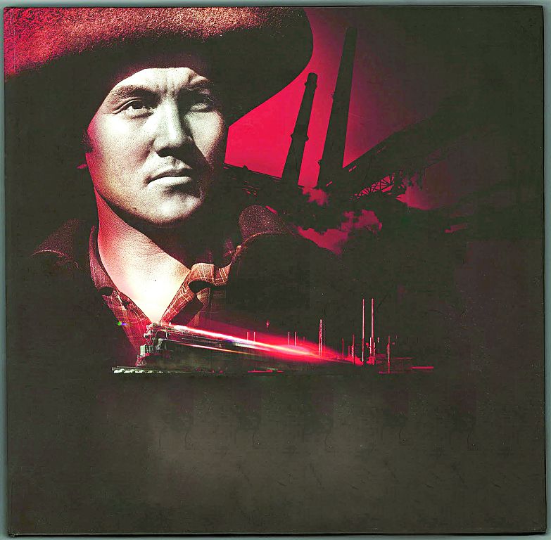 قۇرىش وسىلاي شىنىقتى (ەلباسى فەنومەنى)