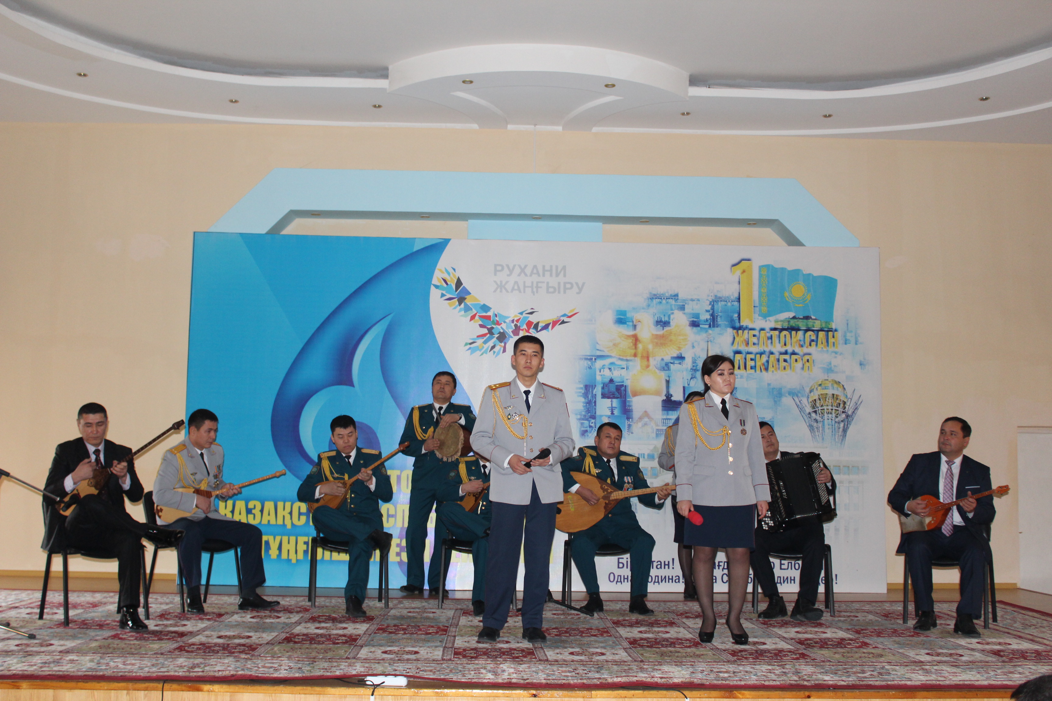 «تۇڭعىش پرەزيدەنت كۇنى» مەرەكەسىنە وراي قىزىلوردالىق پوليتسەيلەر ماراپاتتالدى