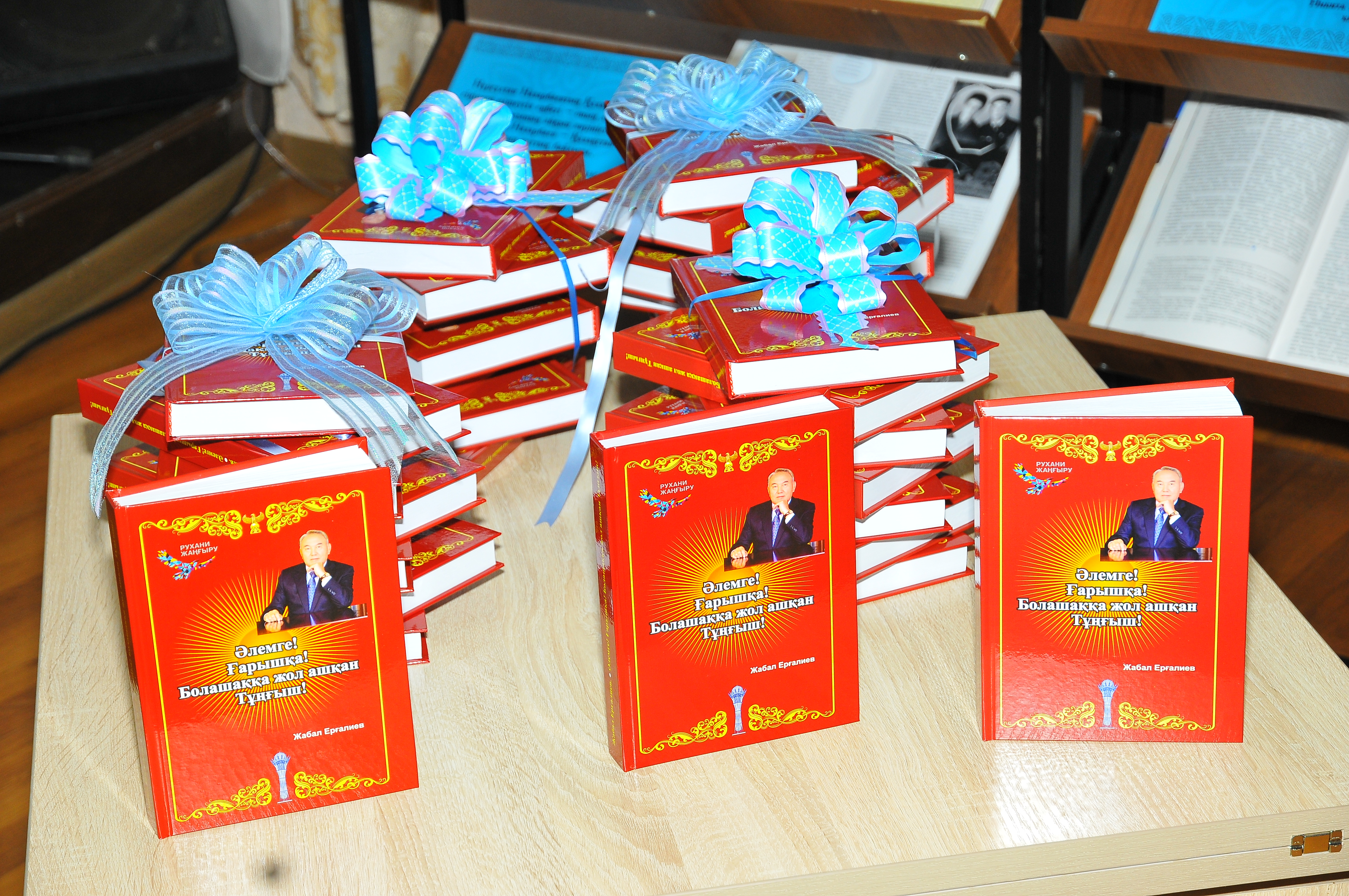 كوكشەتاۋدا ەلباسى تۋرالى جاڭا جيناق جارىق كوردى