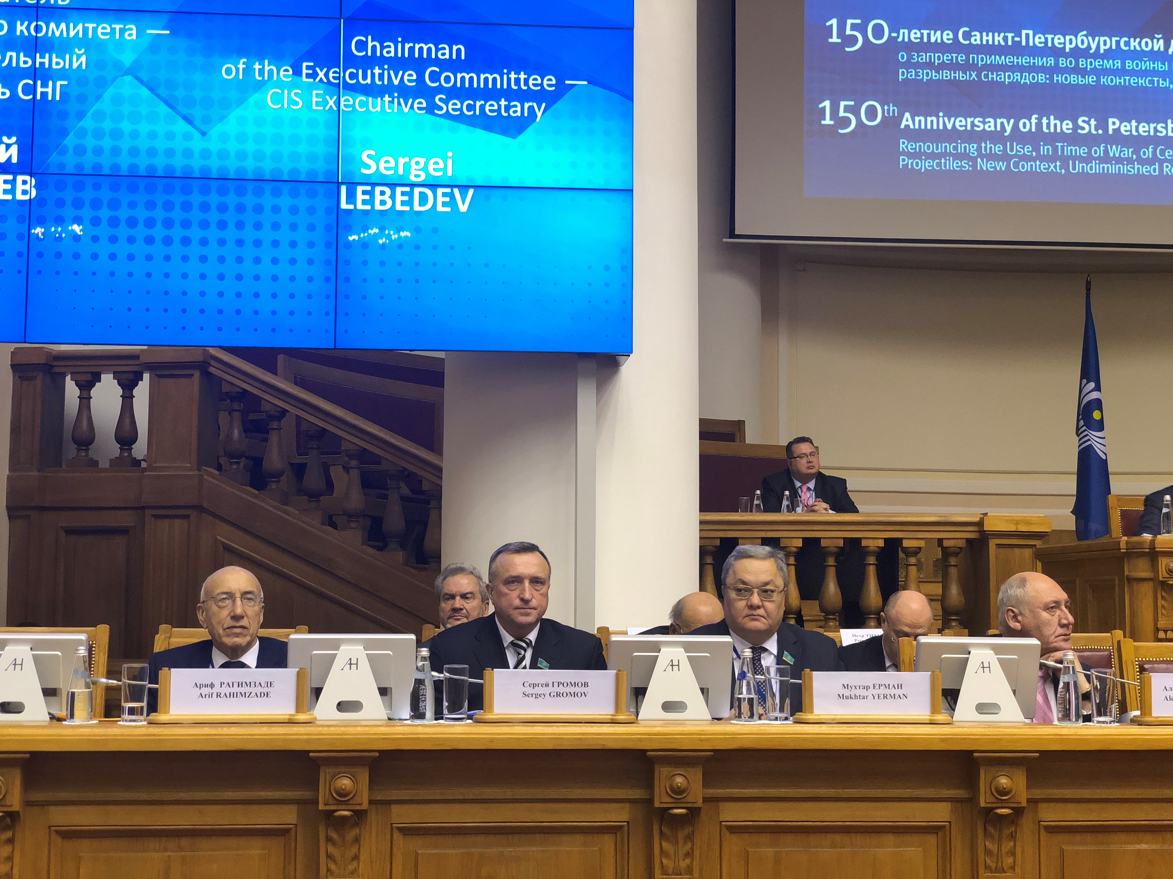س.گروموۆ سانكت-پەتەربۋرگتە وتكەن حالىقارالىق كونفەرەنتسيادا بايانداما جاسادى