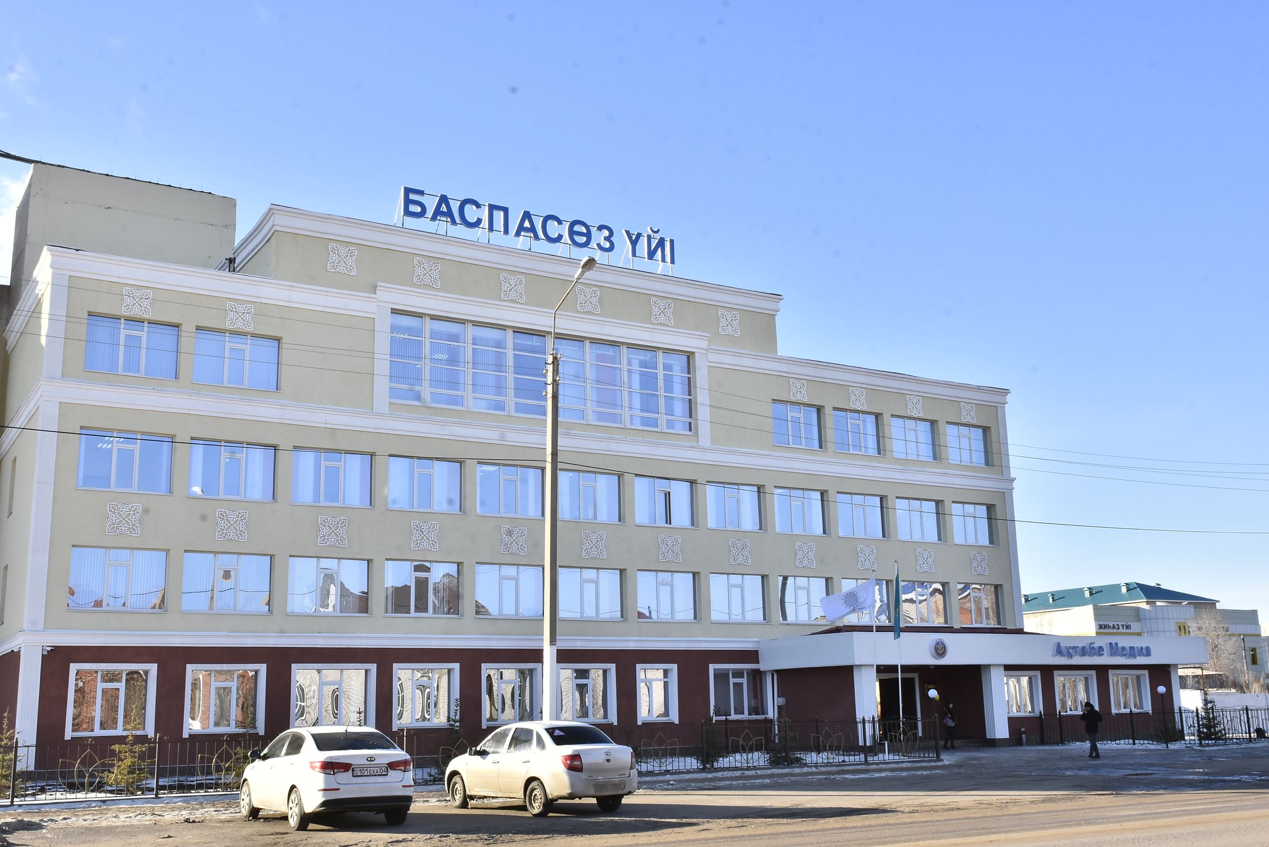 «اكتيۋبينسكي ۆەستنيك» گازەتى 100 جىلدىق مەرەيتويىن تويلاۋدا