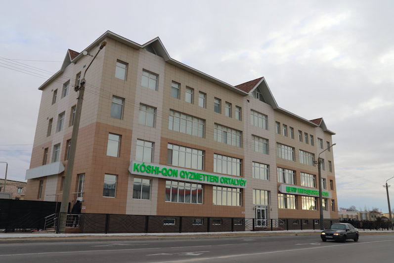 اقتاۋدا كوشى-قون قىزمەتتەرىن كورسەتۋ ورتالىعى اشىلدى