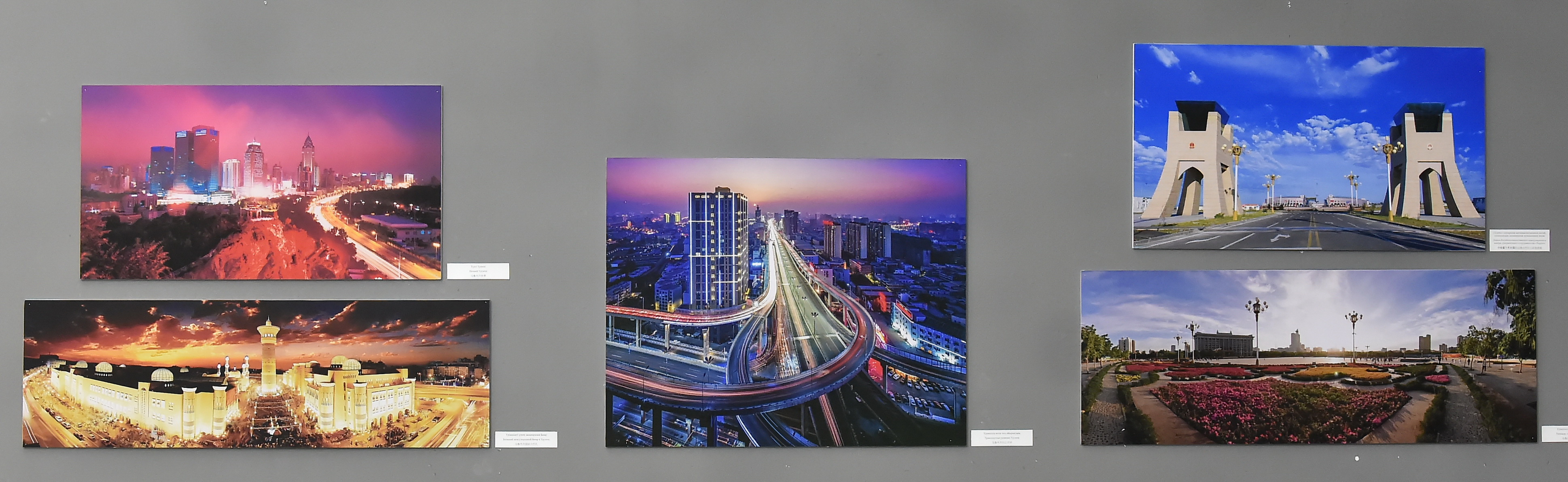 «تاڭعاجايىپ قىتاي – كورىكتى سينتسزيان» اتتى فوتوكورمەسى اشىلدى