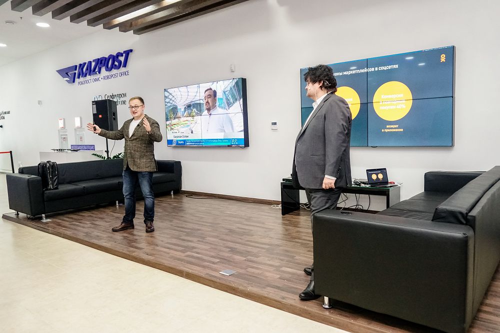 ەلەكتروندىق ساۋدانىڭ ىرگەسى كەڭەيۋدە