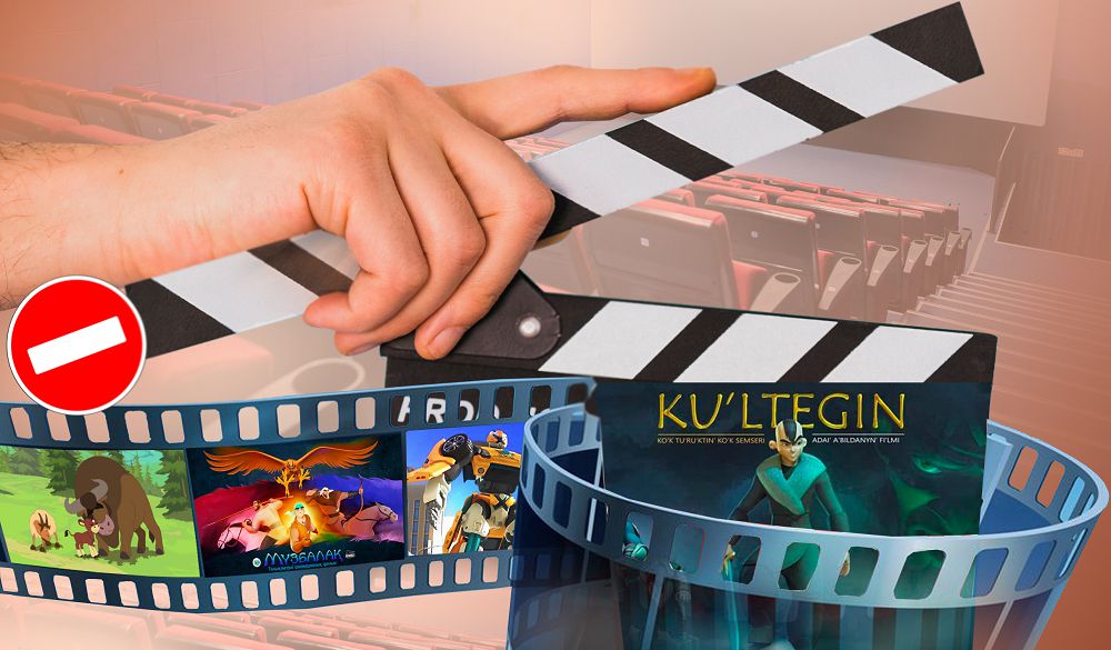 كينوتەاترلاردا قازاق تىلىندەگى فيلمدەر نەگە از؟