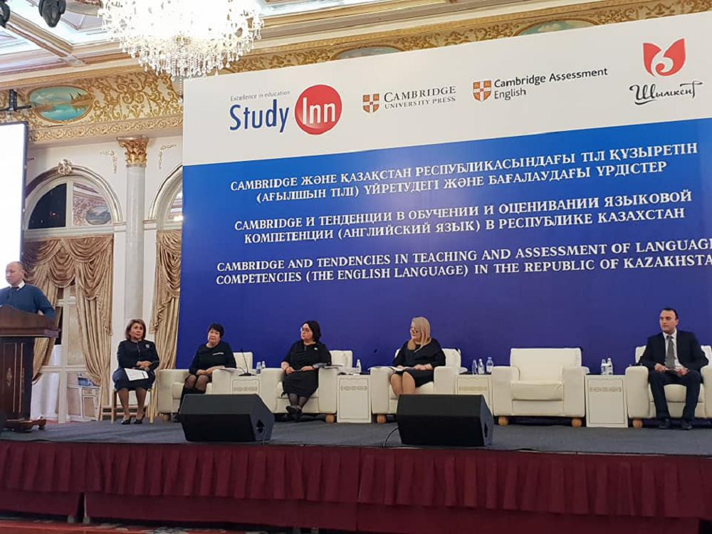 جاراتىلىستانۋ پاندەرى اعىلشىن تىلىندە وتەدى